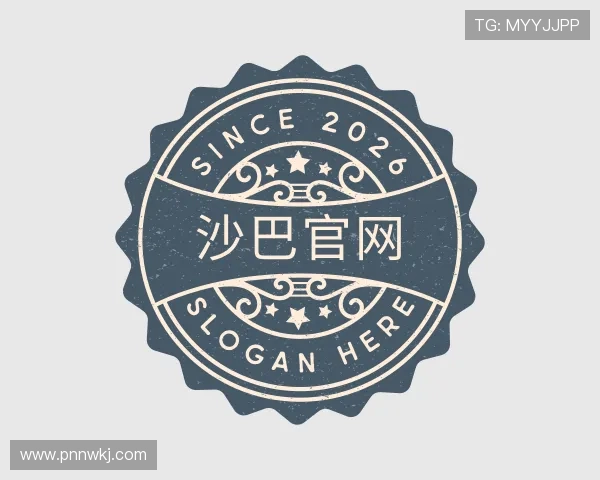 介绍沙巴体育